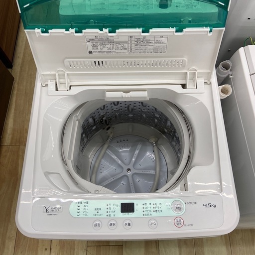 SHARP 7.0kg 全自動洗濯機:2020年製【リサイクルフカツ岡崎倉庫店