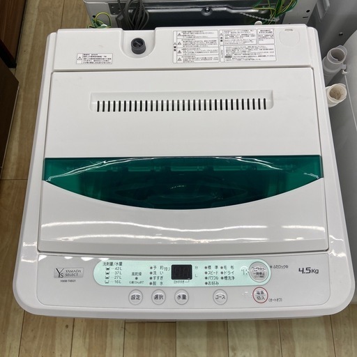 SHARP 7.0kg 全自動洗濯機:2020年製【リサイクルフカツ岡崎倉庫店