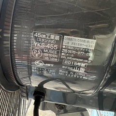 工業扇の画像