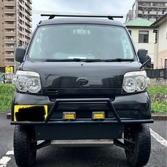 【最終値下げ】ハイゼットカーゴ　3インチリフトup