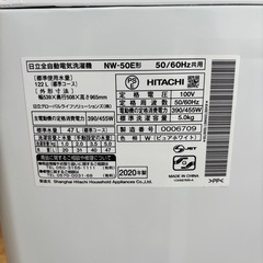 【売約済み】2020年製✨HITACHI 5.0kg洗濯機 NW-50Eの画像