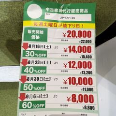 2Pｿﾌｧ(No:1263629)の画像