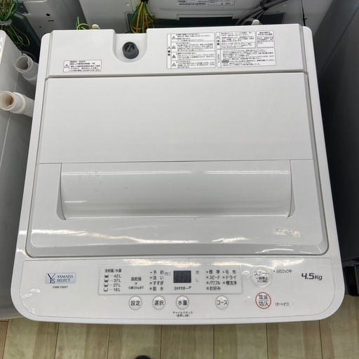 YAMADA電気　全自動洗濯機洗濯：4.5ｋｇ幅57.5cmYWMT-45LK ヤマダオリジナル 全自動洗濯機 洗濯：4.5kg 幅57.5cm 一人暮し向け