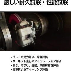 デイズ、EK用　日立ブレーキパッドF四枚の画像