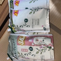 さらさ　洗剤　柔軟剤の画像