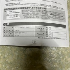 ミニタワーファン　冷風機の画像