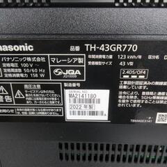 0804Z Panasonic 43型液晶テレビ  2022年の画像