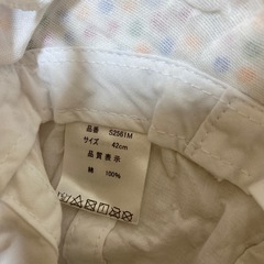 ベビー帽子の画像