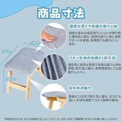【新品】木製スツール フットスツール 柔らかクッション 北欧風 組立式 グレー おしゃれの画像