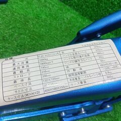 大自工業 F-24 1t 油圧ジャッキ【船橋馬込店】【店頭取引限定】【中古】IT1KIKXZWFMUの画像