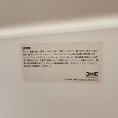 ダイニングテーブルの画像
