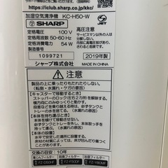 加湿空気清掃機の画像