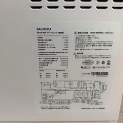 BALMUDA バルミューダ　レンジの画像