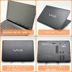 ⭐️Windows11⭐️Office2021⭐️ VAIO/Core i7/バッテリー強/メモリ16GB/新品SSD512GB/動作確認の動画が観れます▼の画像