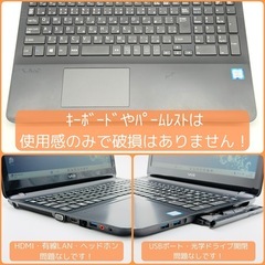 ⭐️Windows11⭐️Office2021⭐️ VAIO/Core i7/バッテリー強/メモリ16GB/新品SSD512GB/動作確認の動画が観れます▼の画像