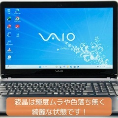 ⭐️Windows11⭐️Office2021⭐️ VAIO/Core i7/バッテリー強/メモリ16GB/新品SSD512GB/動作確認の動画が観れます▼の画像