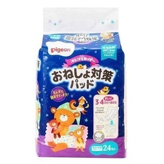 おねしょ対策パッドの画像