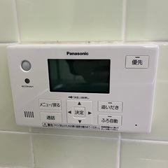 奈良　2023年製　Panasonic エコキュート　の画像