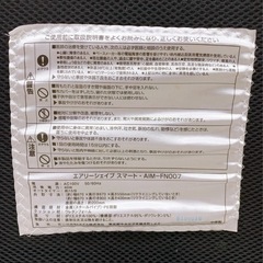 エアリーシェイプスマート AIM-FN007 骨盤 座椅子 ブラウンの画像