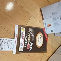 エルゴ　エンブレース　抱っこ紐の画像