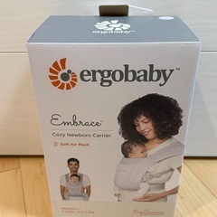 エルゴ　エンブレース　抱っこ紐の画像