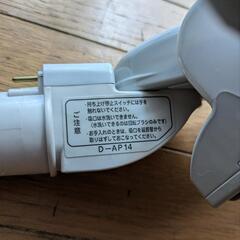 掃除機吸い込み口の画像