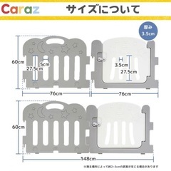 【美品】カラズ ベビーサークル 140×200 の画像