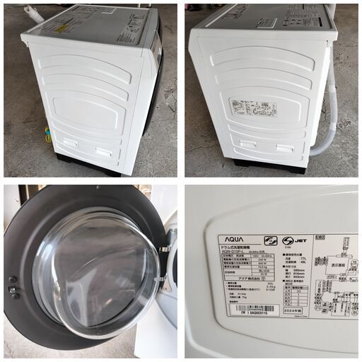 AQUA AQW-D10P 2024年製 ドラム式洗濯乾燥機ヒートポンプ乾燥