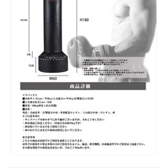 ファイティングロード フスタンド型　
サンドバッグ　自立式の画像