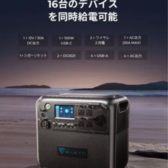BLUETTI AC200MAX ポータブル電源 2200W 2048Whの画像