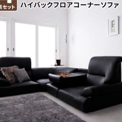 テーブル付ハイバック＆ローソファー4点セットの画像