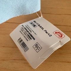 タグ付き　すみっコぐらし　ぬいぐるみXL Part2 ネコ 映画　ツギハギ工場の画像