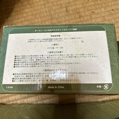 お茶ポット茶器 の画像