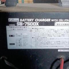 セルスター バッテリーチャージャーSB-750DX(中古)J30の画像