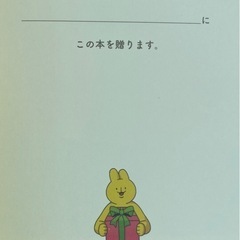 わたしの心が傷つかないように(エッセイ)の画像