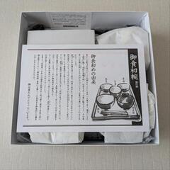 【譲り先決定】【新品】寒川神社 お食い初めセット5組の画像