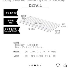 折り畳み水切り タワー tower シリコントレー付き　山崎実業の画像