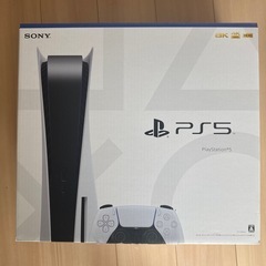 PS5 本体の中古が安い！激安で譲ります・無料であげます｜ジモティー