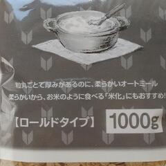 ロールドオートミール　6kg　グルテンフリー　　の画像