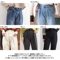 新品タグ付き❗️美脚デニムの画像
