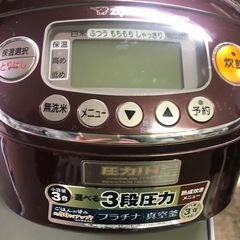 NO：3866  象印圧力 IH炊飯ジャー‼️  超お買い得品❣️の画像