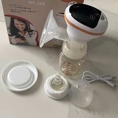 UF Smile電動母乳搾乳器 RH-268 電動搾乳機の画像