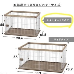 ペット用　サークル　ケージ　お探しの方に！の画像