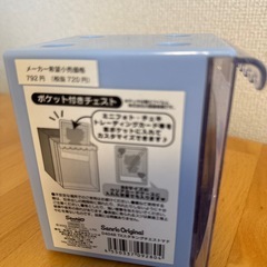 タキシードサム　ポケット付チェストの画像