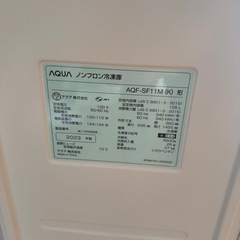 AQUA アクア 冷凍庫 シャインブラック AQF-SF11M-Kの画像