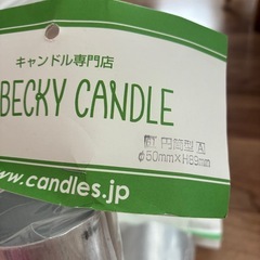 キャンドル資材の画像
