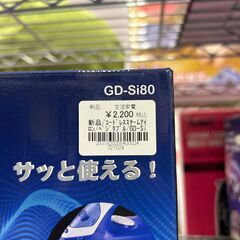 【広島石内店】新品！！ｺｰﾄﾞﾚｽｽﾁｰﾑｱｲﾛﾝ/クリ-ニング済み/HG-6697の画像