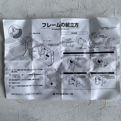 フレーム🖼️の画像