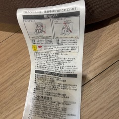 コンビ　ジュニアシート　combiの画像