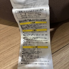 コンビ　ジュニアシート　combiの画像